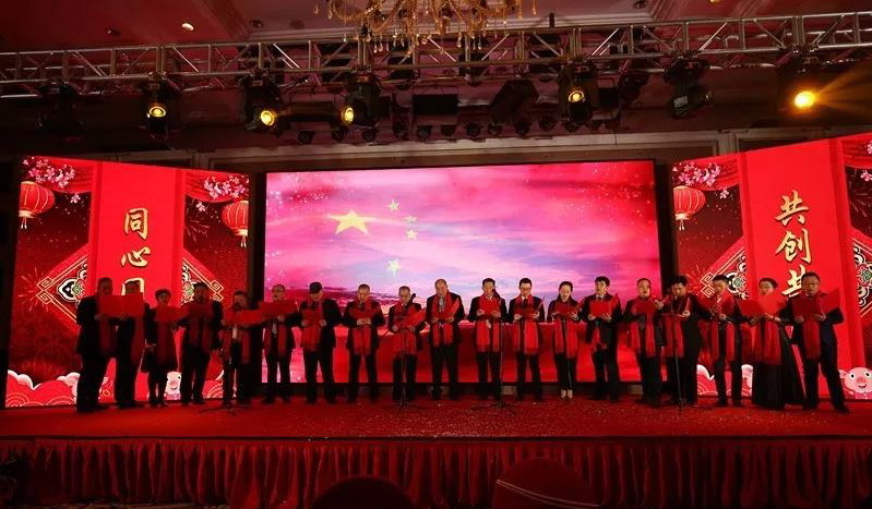 宜昌市建筑裝飾協(xié)會(huì)2019新春年會(huì)圓滿(mǎn)成功